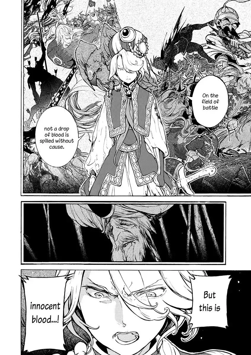 Shoukoku no Altair Chapter 76 19